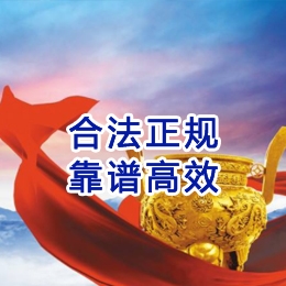 伊犁讨账公司